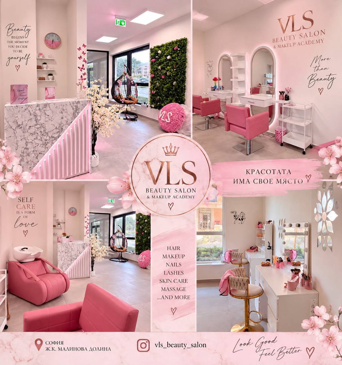 Снимки от розовия интериор на VLS Beauty Salon в София